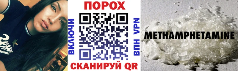 мега tor  Волжск  Амфетамин Розовый 