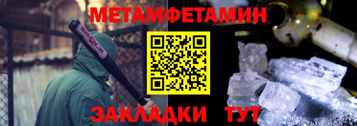 АМФЕТАМИН Premium Волжск