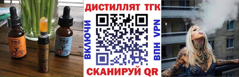 Печенье с ТГК марихуана  Волжск 