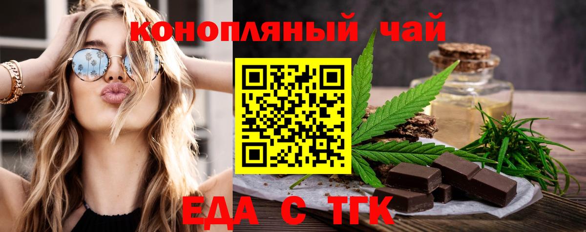 Alpha PVP СК   Кокаин  LSD-25  Волжск  Марихуана  Меф МЯУ МЯУ кристаллы  ГАШ  Кодеин 