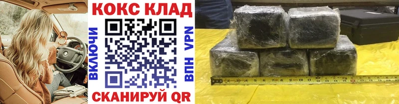 COCAIN Колумбийский  что такое   Волжск 