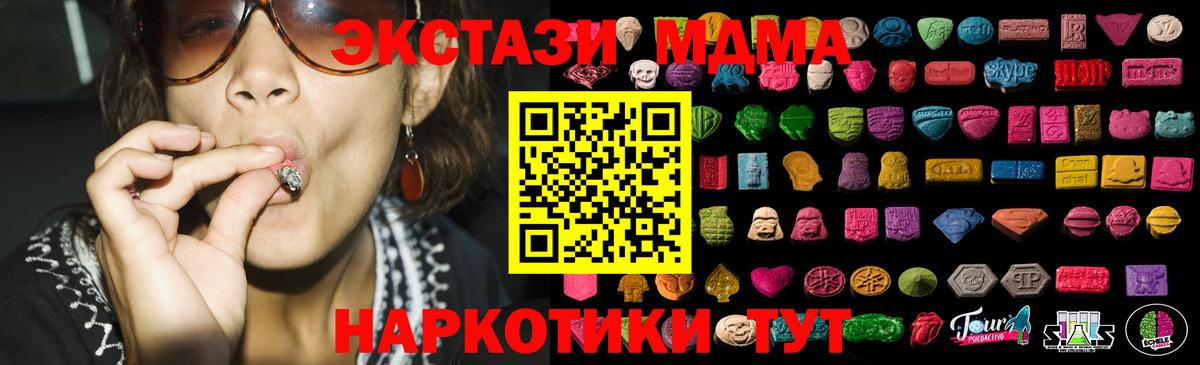 МЕТАМФЕТАМИН  Вход с VPN  Cocaine  Бошки Шишки  Меф МЯУ МЯУ кристаллы  Наркошоп  Волжск  Гашиш 