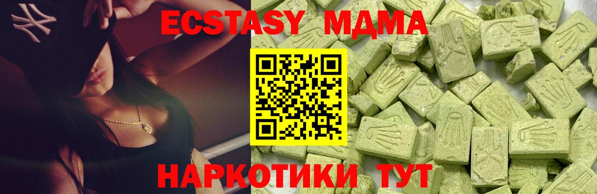 Ecstasy mix  Экстази бентли  Вход с VPN  Волжск 