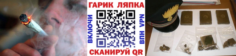 ГАШИШ гашик что такое Волжск