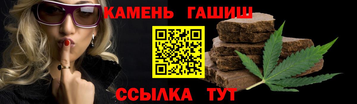 Волжск  Гашиш AMNESIA HAZE  ГАШИШ VHQ  даркнет сайт  Вход с VPN 