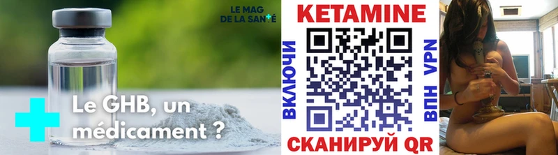 КЕТАМИН ketamine  Волжск 