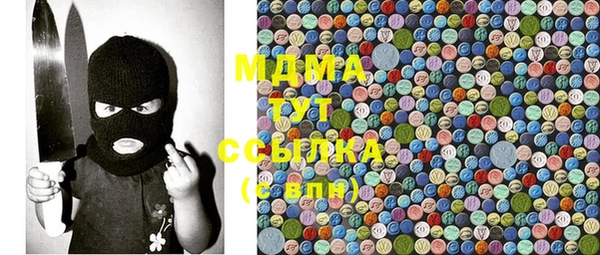 MDMA Володарск