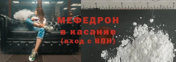 мефедрон мука Пестово