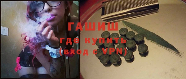мефедрон мука Пестово