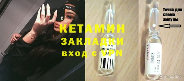 мефедрон мука Пестово
