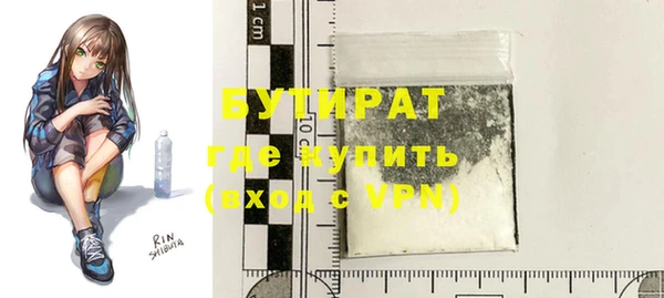 скорость mdpv Осташков
