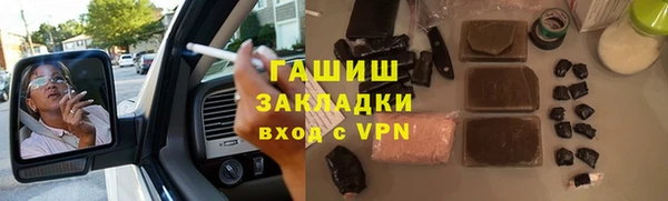 мефедрон мука Пестово