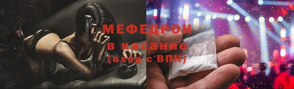 мефедрон мука Пестово