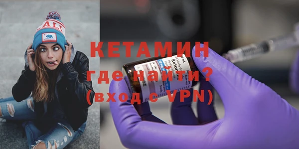 мефедрон мука Пестово
