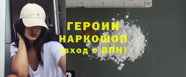 мефедрон мука Пестово
