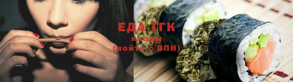 мефедрон мука Пестово