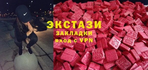 мефедрон мука Пестово