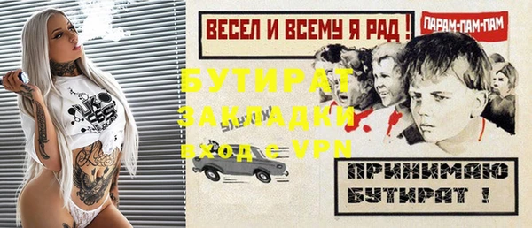 меф Переславль-Залесский