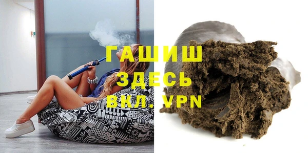 спиды Бутурлиновка