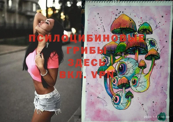 мефедрон мука Пестово