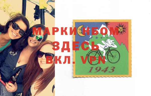 мяу мяу кристалл Осинники