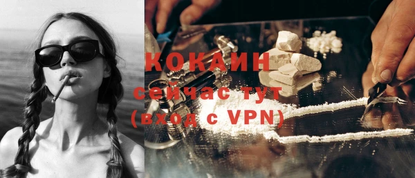 кокаин премиум Валдай