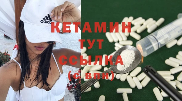 ECSTASY Горнозаводск