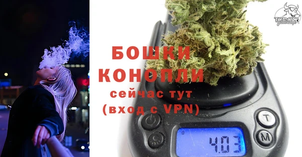 мефедрон мука Пестово