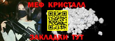 мяу мяу мука Бугуруслан