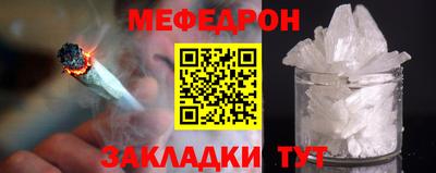 молекула духа Бузулук