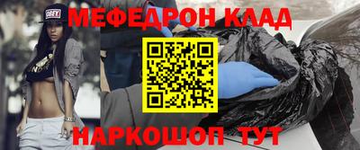 скорость Беслан