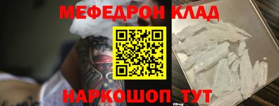 наркотики Бузулук