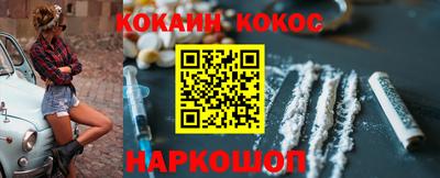 молекула духа Бузулук