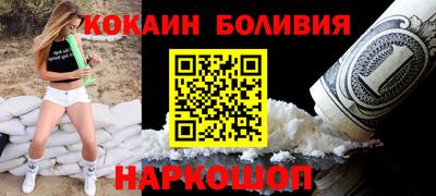 молекула духа Бузулук