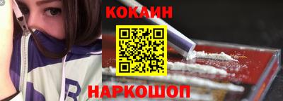 наркотики Бузулук