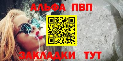 скорость Беслан