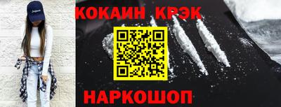 кристаллы Будённовск