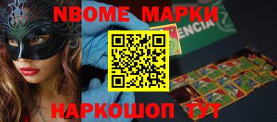 марки lsd Бугуруслан