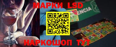 марки lsd Бугуруслан