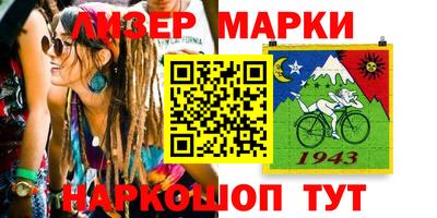 молекула духа Бузулук