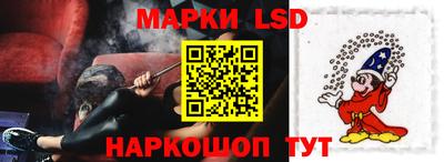марки lsd Бугуруслан