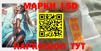 молекула духа Бузулук