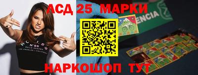 молекула духа Бузулук