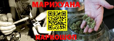 молекула духа Бузулук