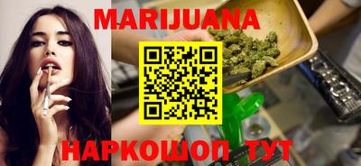 молекула духа Бузулук