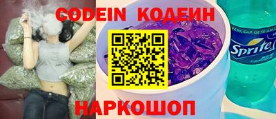 мяу мяу мука Бугуруслан