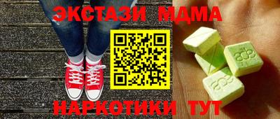 молекула духа Бузулук