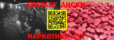 таблы Гагарин
