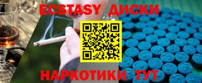 молекула духа Бузулук