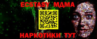 скорость Беслан